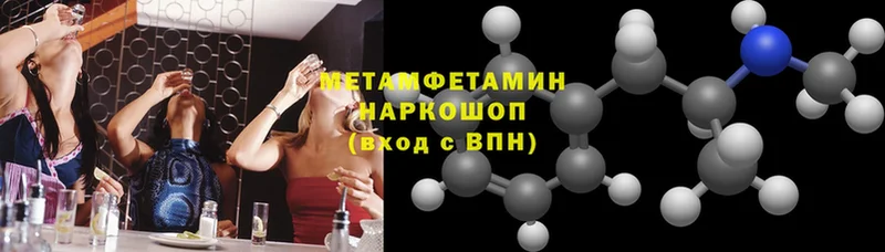 Какие есть наркотики Власиха Cocaine  Мефедрон  ГАШ  Альфа ПВП  МАРИХУАНА 