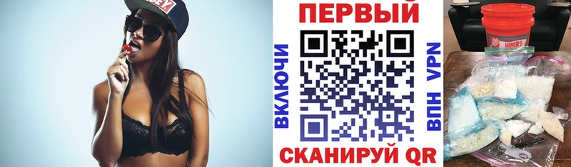 АМФ 97%  Власиха 