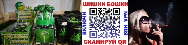 продажа наркотиков  Власиха  Canna-Cookies конопля 