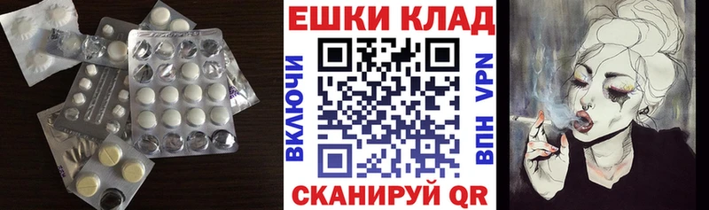 Ecstasy 300 mg ОМГ ОМГ рабочий сайт это наркотические препараты закладки Власиха