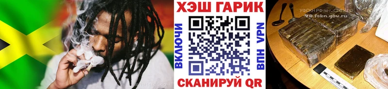 Гашиш Cannabis Власиха
