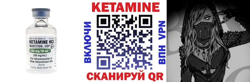 КЕТАМИН VHQ  это Telegram  Власиха  kraken как зайти 