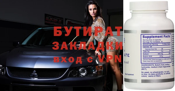 сатива Майский