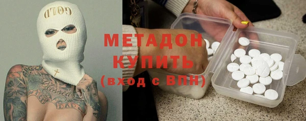 мдма Магадан
