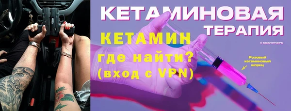 героин Магас