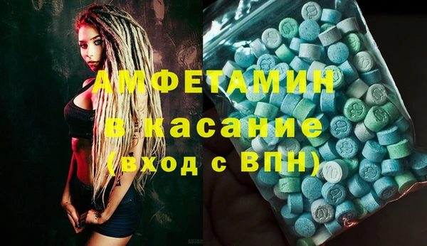 мефедрон Мегион