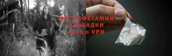 героин Магас