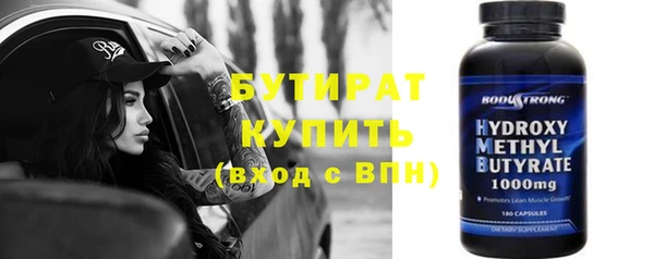 героин Магас