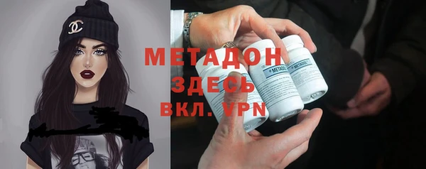 мефедрон Мегион