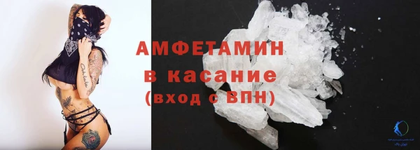 мефедрон Мегион