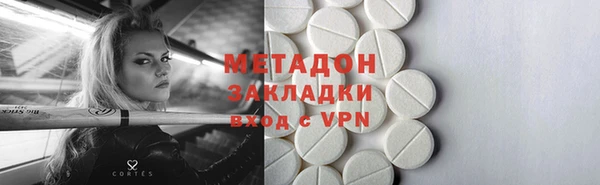мефедрон Мегион