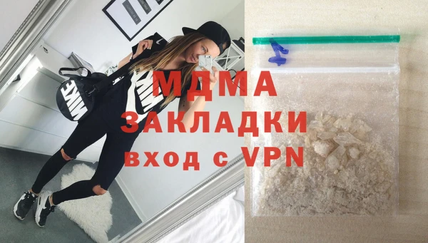 прущий лед Медногорск