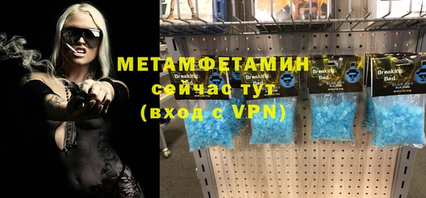 прущий лед Медногорск