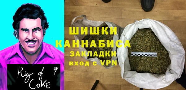 мефедрон Мегион
