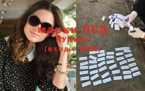 прущий лед Медногорск