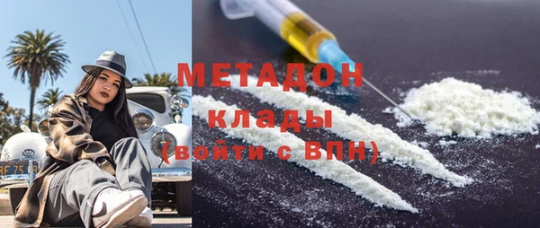 мдма Магадан