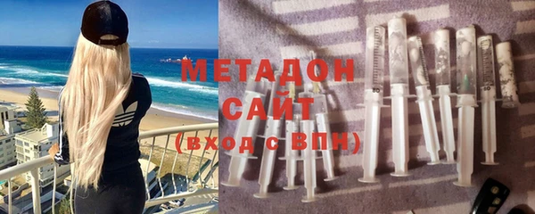 мефедрон Мегион