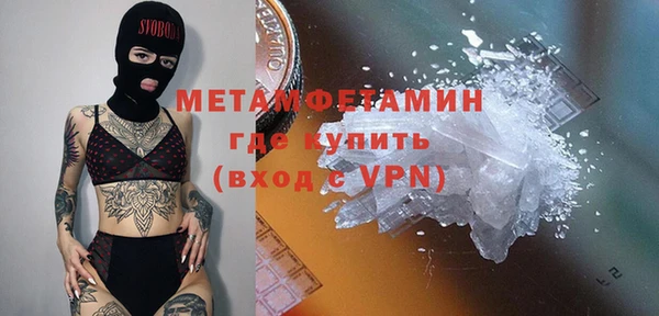 сатива Майский