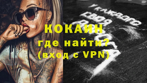 прущий лед Медногорск