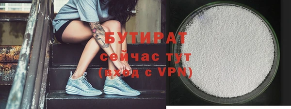 героин Магас