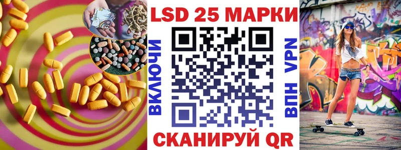 Лсд 25 экстази кислота  хочу   Власиха 
