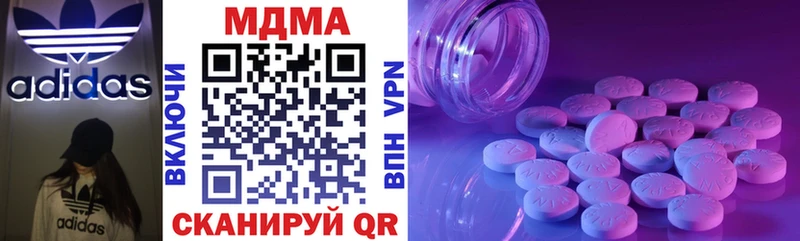 МДМА Molly  Власиха 