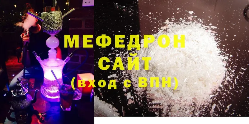 МЯУ-МЯУ mephedrone  Власиха 