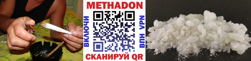 МЕТАДОН мёд Власиха