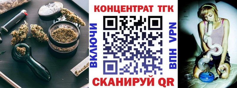 Дистиллят ТГК вейп  маркетплейс состав  Власиха 